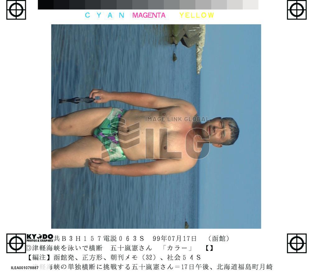 Adventurer set to cross Tsugaru Strait