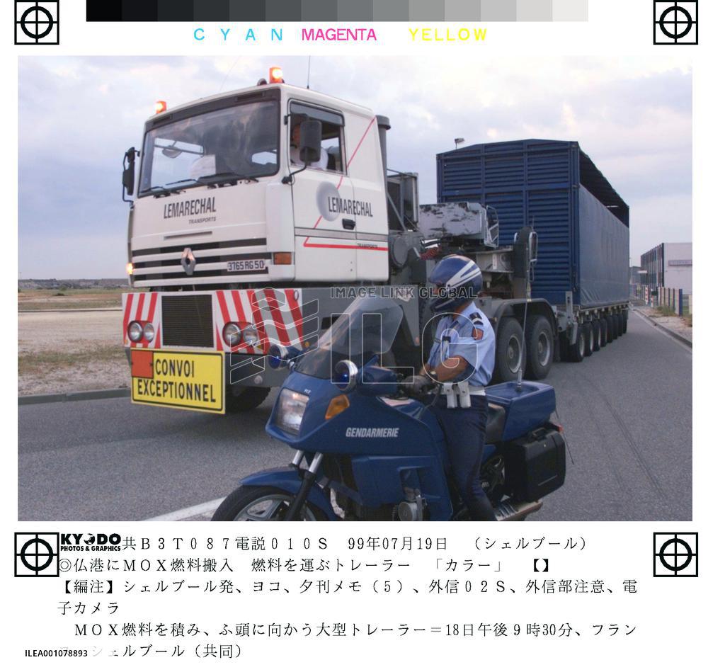 Trucks carry MOX to French port for shipment to Japan