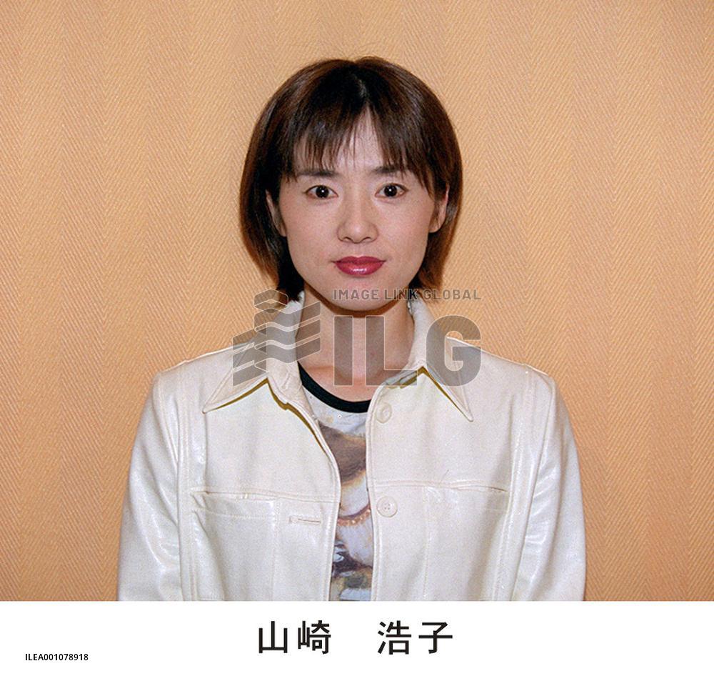 Hiroko Yamazaki