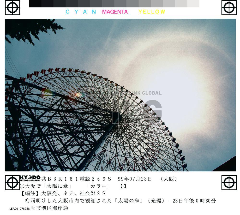 'Umbrella of sun' observed in Osaka