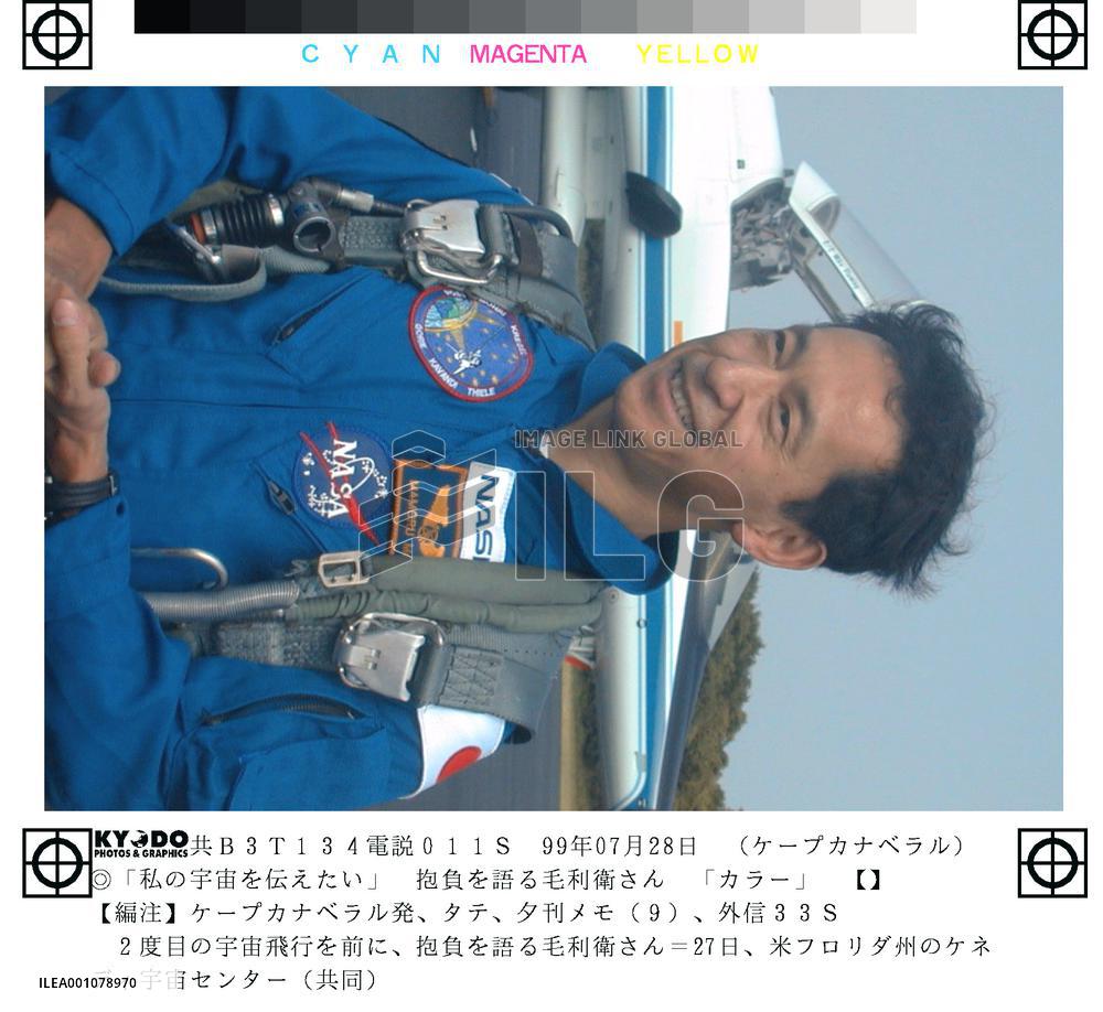 Mohri promises new perspective after second shuttle flight