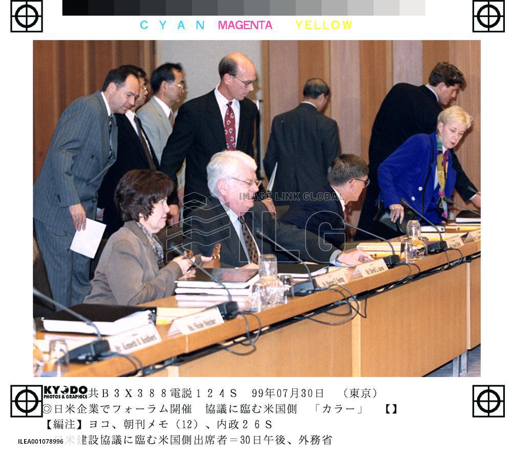 U.S., Japan to form forum to solve construction issues