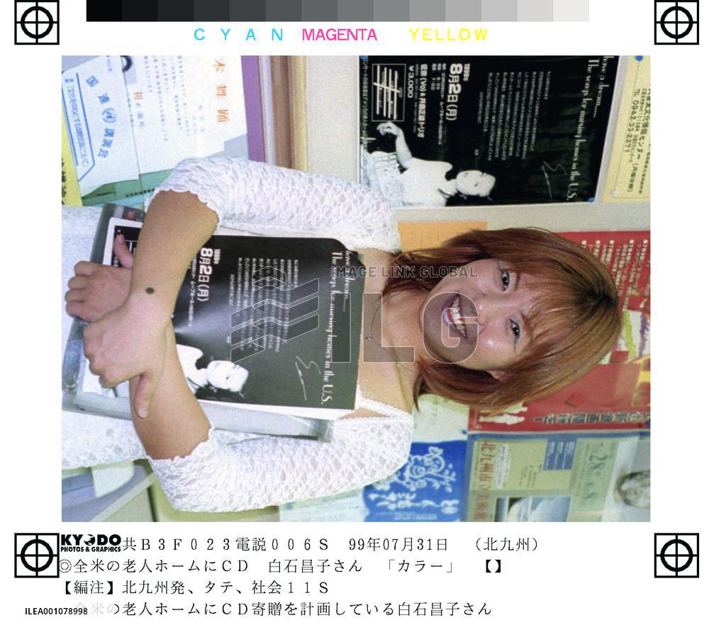 Jazz singer to give CDs to 4,300 U.S. retirement homes