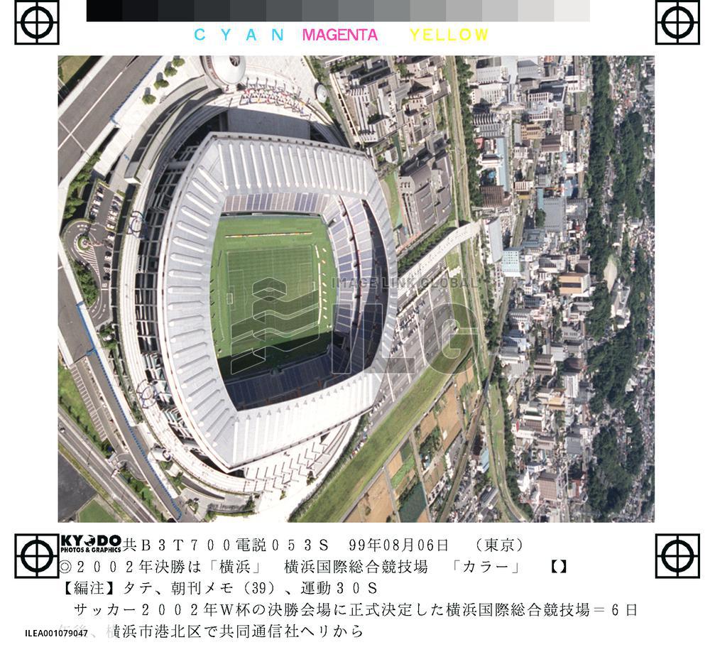 Yokohama formally named venue for 2002 World Cup final