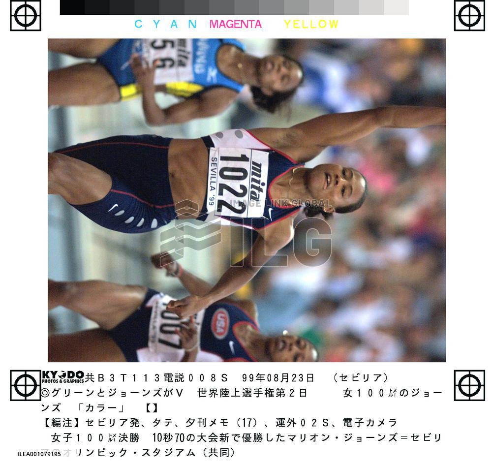 Jones wins women's 100 at world track c'ships