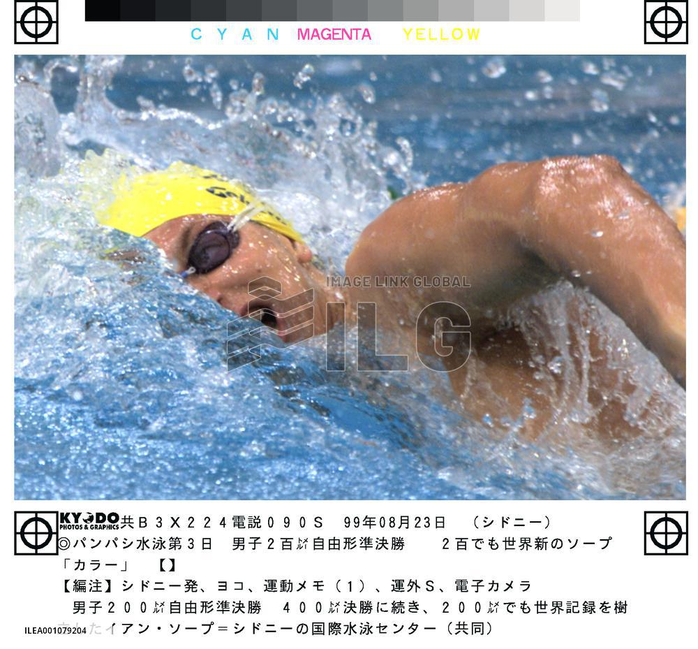 Thorpe breaks 200m freestyle world record