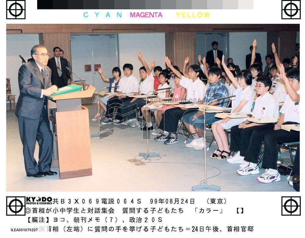 Obuchi tries explaining policies to schoolkids