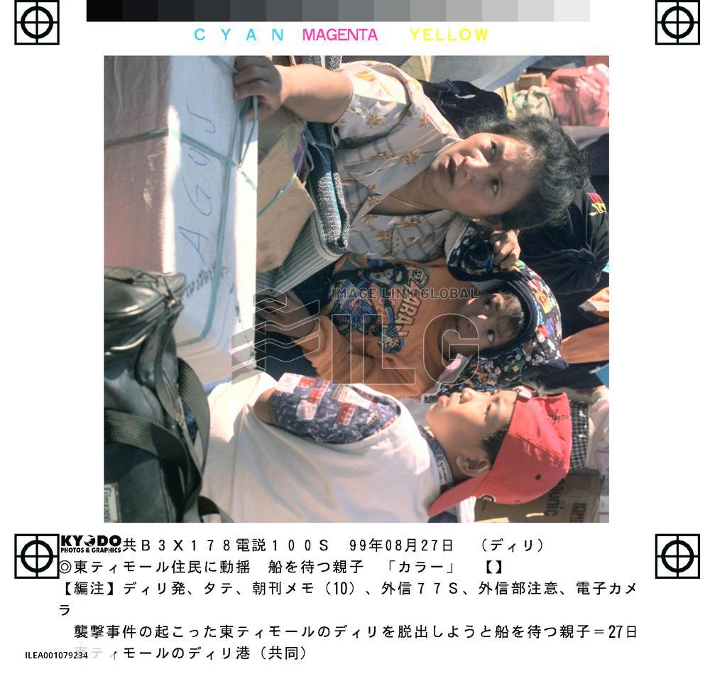 East Timorese try to flee violence-plagued Dili