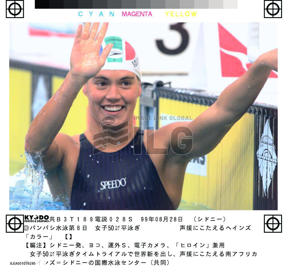 Heyns sets world record in 50 meters breaststroke