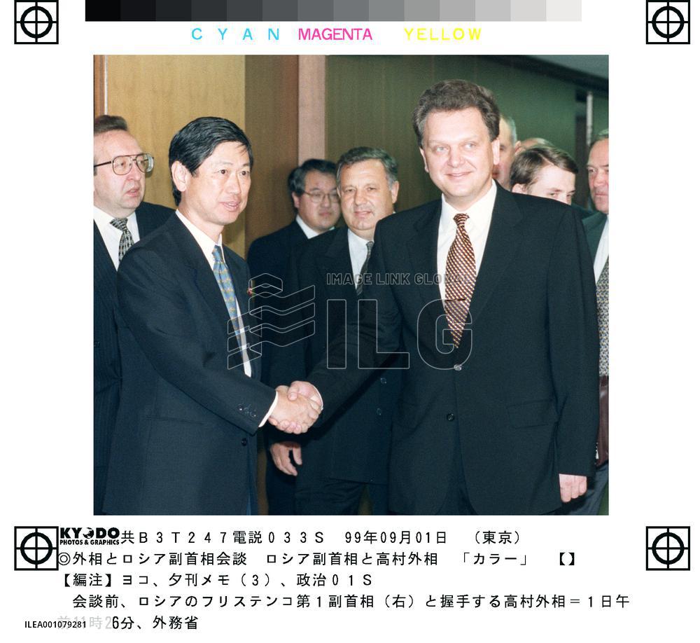 Russia vows cooperation in abduction case