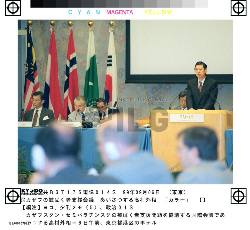 Japan vows to help victims of nuclear tests in Kazakstan