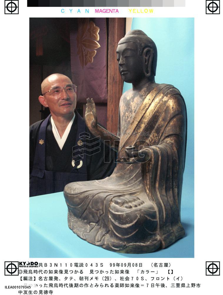 7th-century wooden statue of Buddha found in Mie