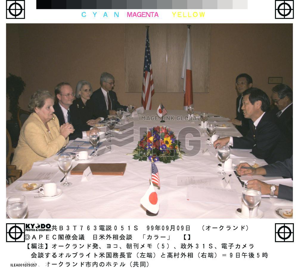 Komura meets with Albright