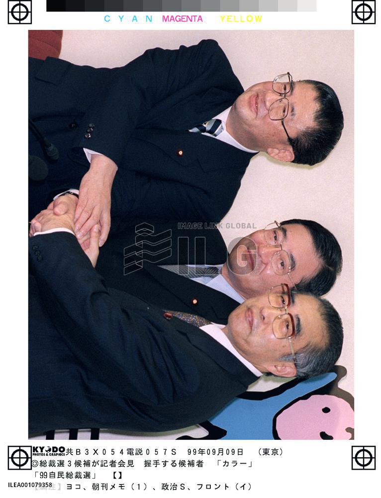 LDP contenders meet the press