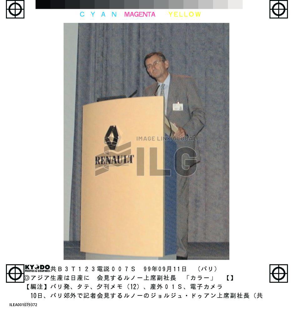 Renault to develop subcompact cars of 6,000-dollar price