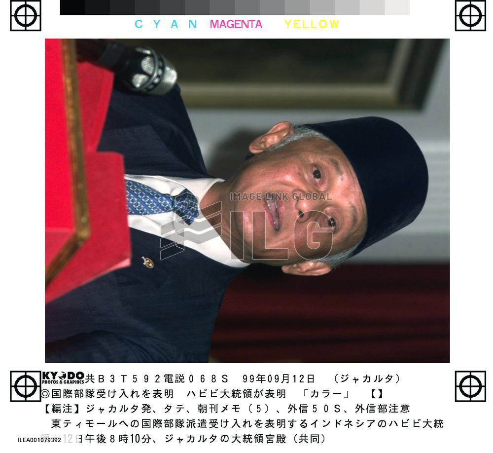 Habibie announces he will accept int'l force to E. Timor