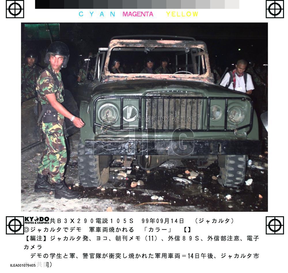 Indonesian army truck torched by demonstrators