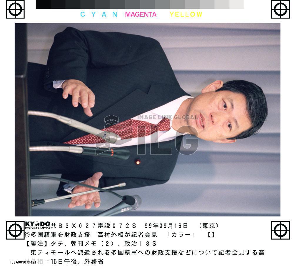 Japan to financially aid E. Timor int'l force, refugees