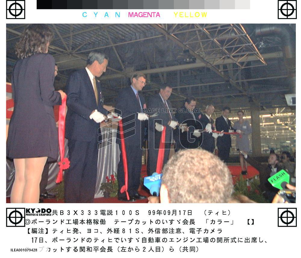 Isuzu's Polish engine plant begins production