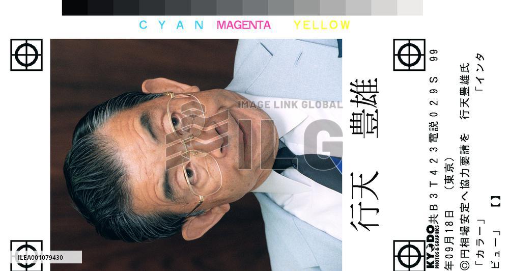 Japan should seek U.S. help to stem yen's rise, Gyohten says