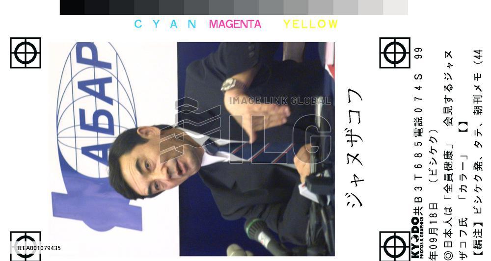 Guerrillas' former field commander dies, security adviser says