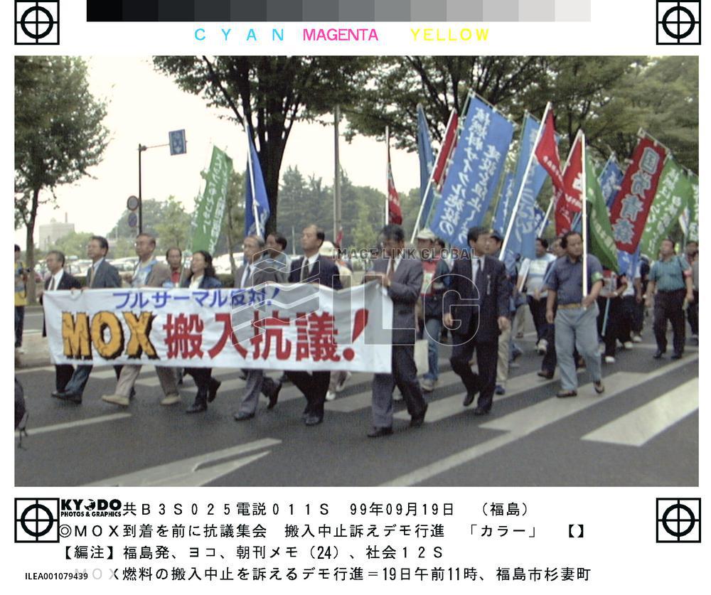 Demonstrators oppose introduction of MOX fuel