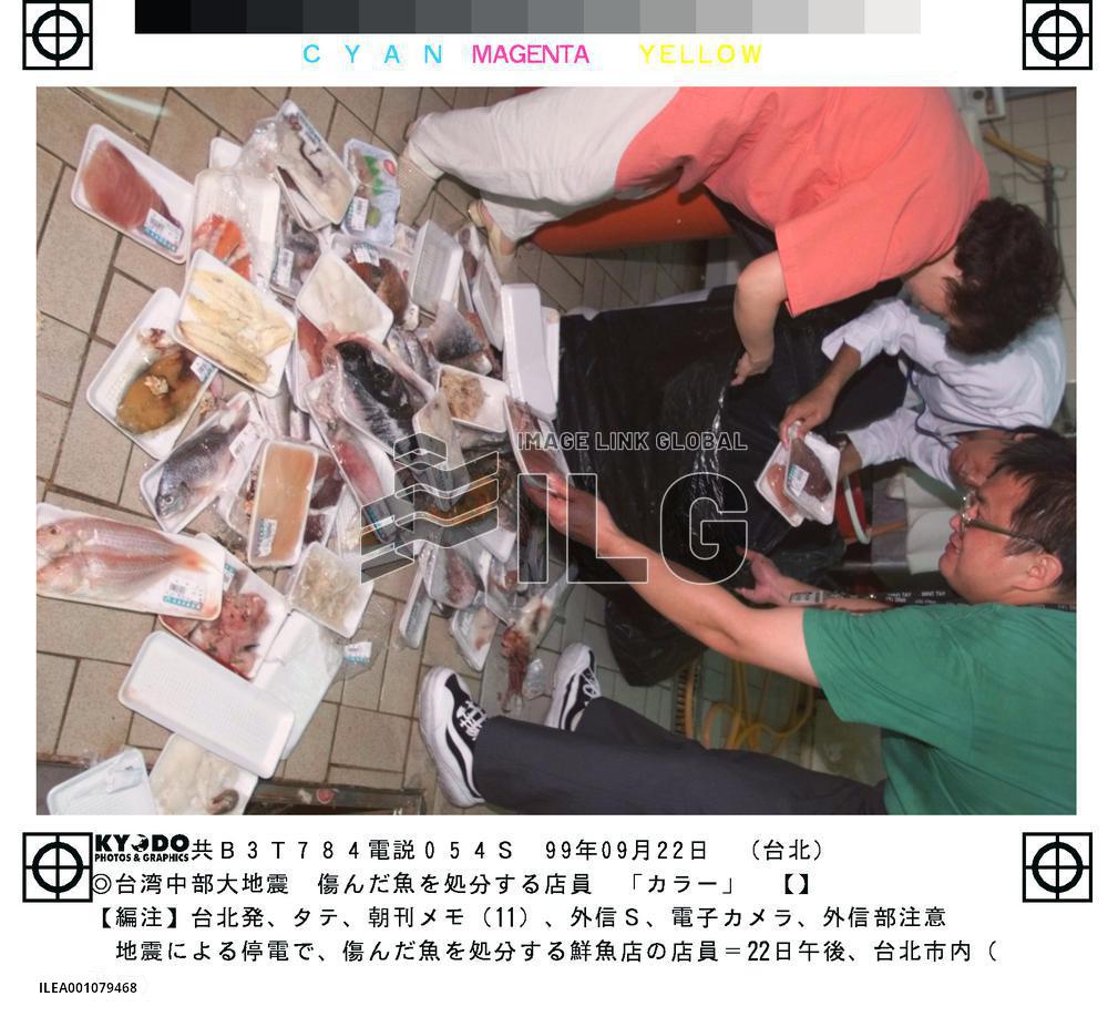 Taipei residents throng to buy fish