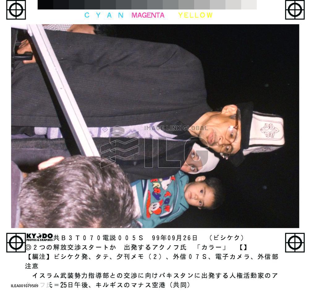 Hostage release talks set to start