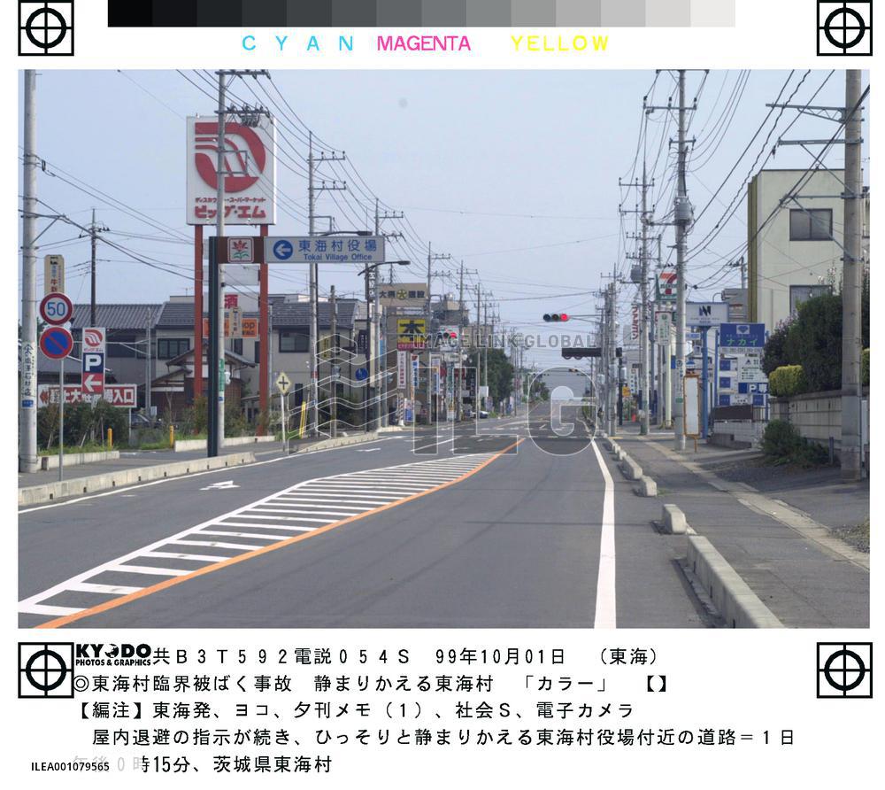 Silence falls on nuclear town