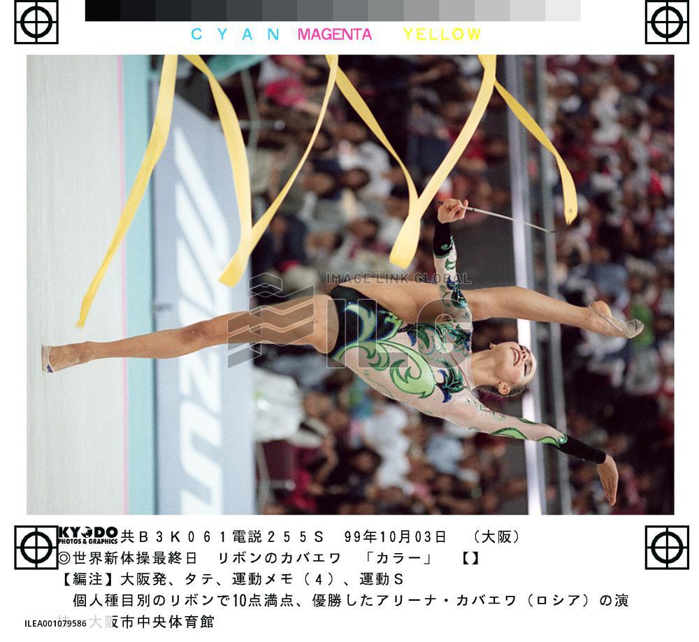 Kabaeva adds 2 gold medals in rhythmic world c'ships