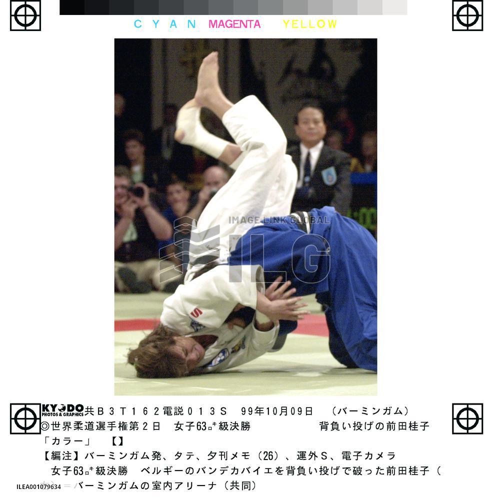 Japan's Maeda claims 1st world judo gold