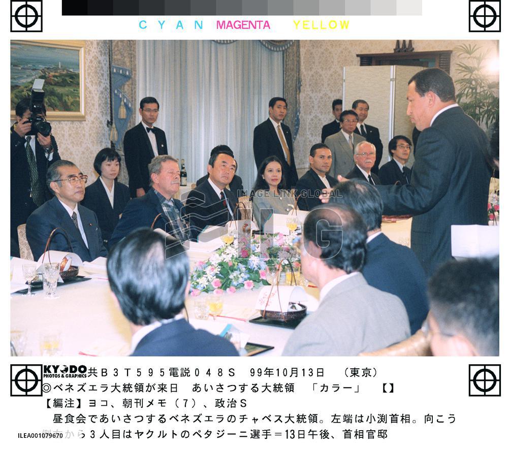 Japan welcomes Venezuelan President Chavez