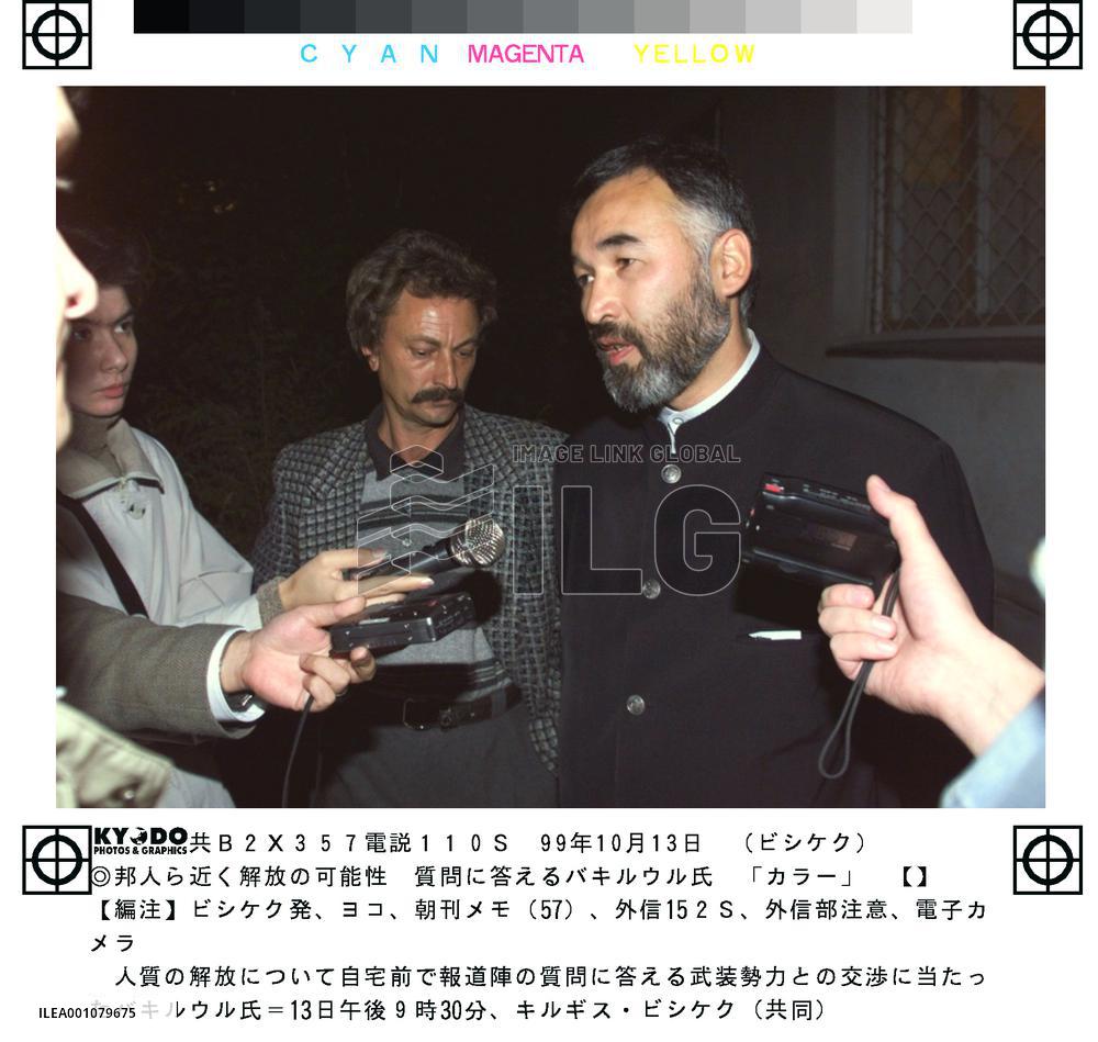 5 Kyrgyz hostages freed by Islamic rebels