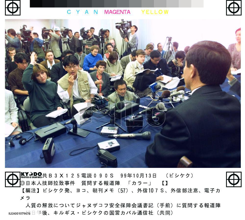 Kyrgyz hostages freed.