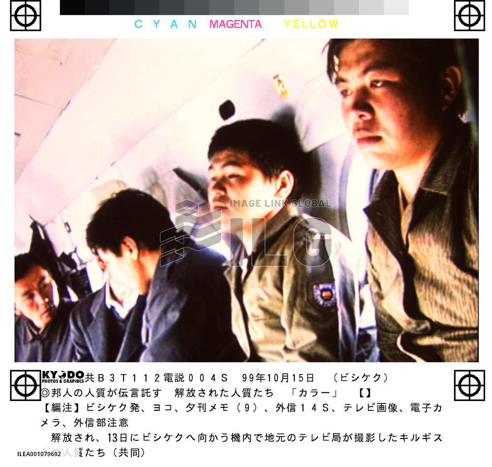 Freed Kyrgyz policemen say Japanese hostages are safe