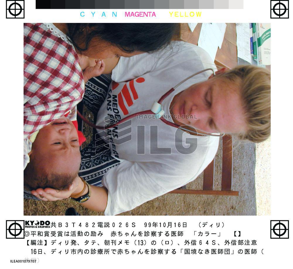 Doctors Without Borders worker examines baby in Dili