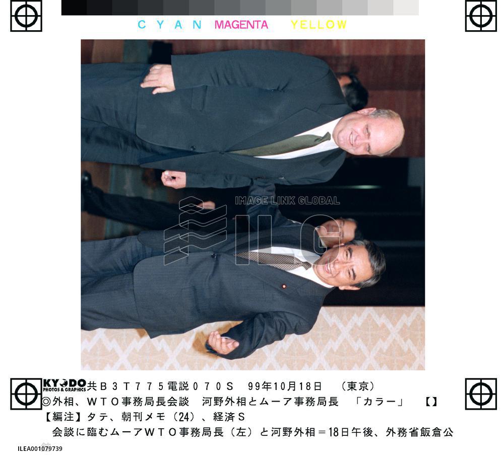 WTO chief meets Japanese foreign minister