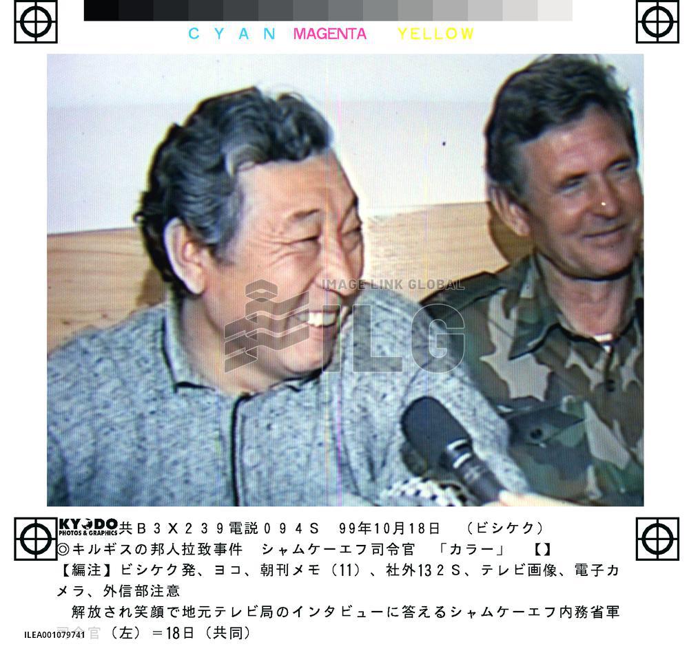 Rebels free 2 Kyrgyz hostages, 4 Japanese still held