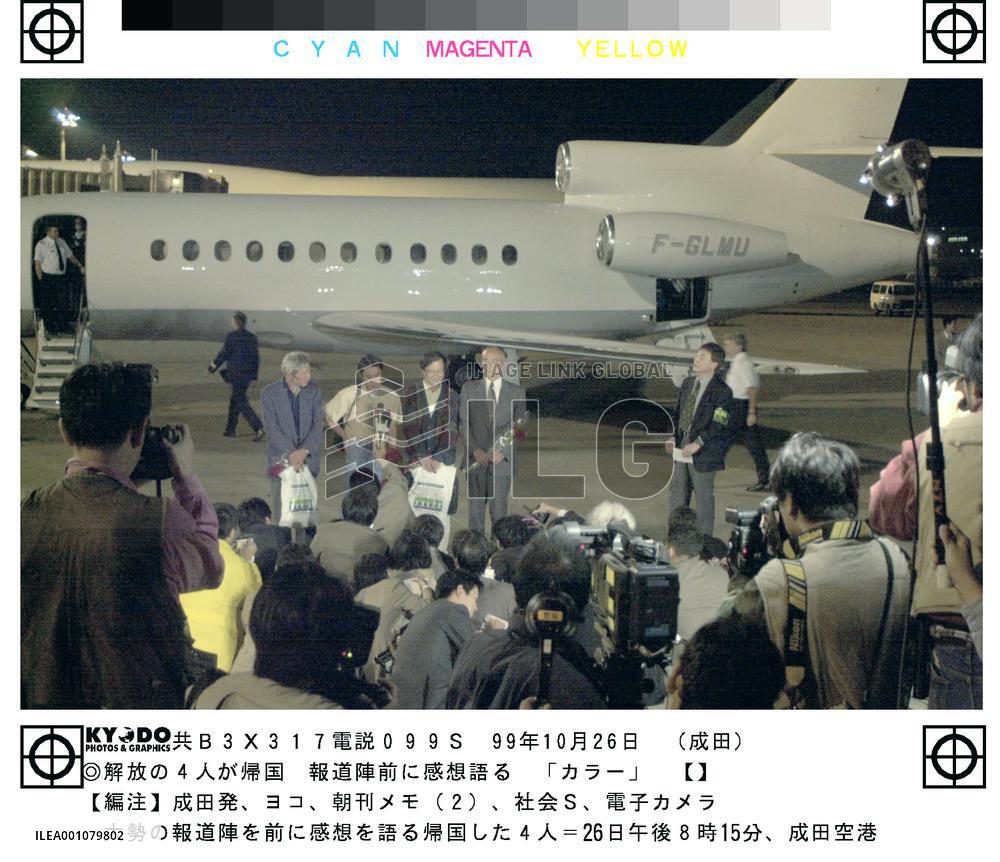 4 freed Japanese arrive back in Japan