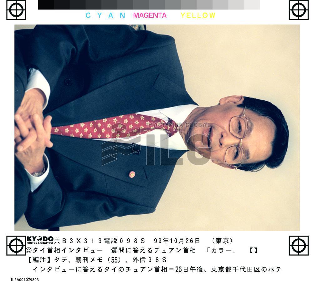 Thai premier gives an interview