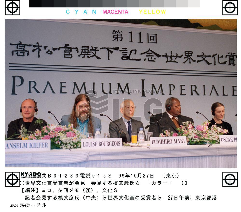 Five prominent artists cited