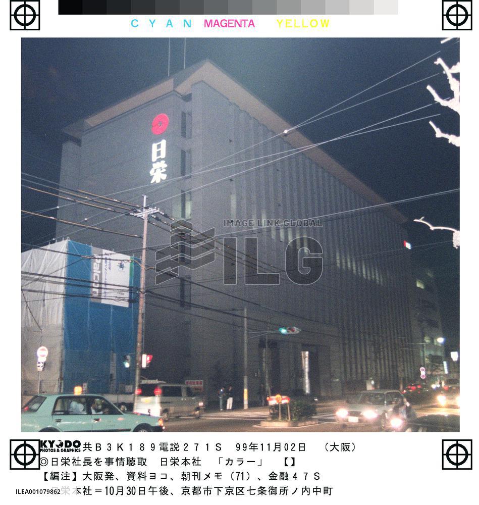 Regulators question head of lender suspected of gouging