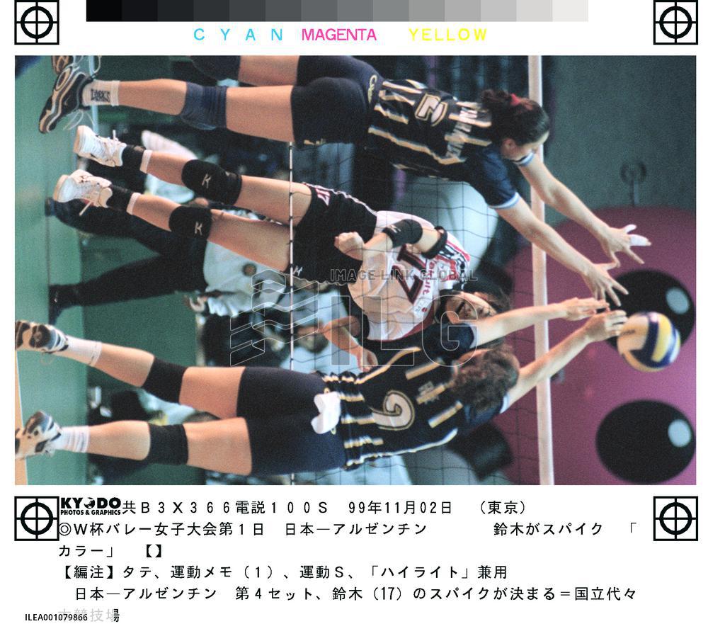 Japan wins at volleyball World Cup