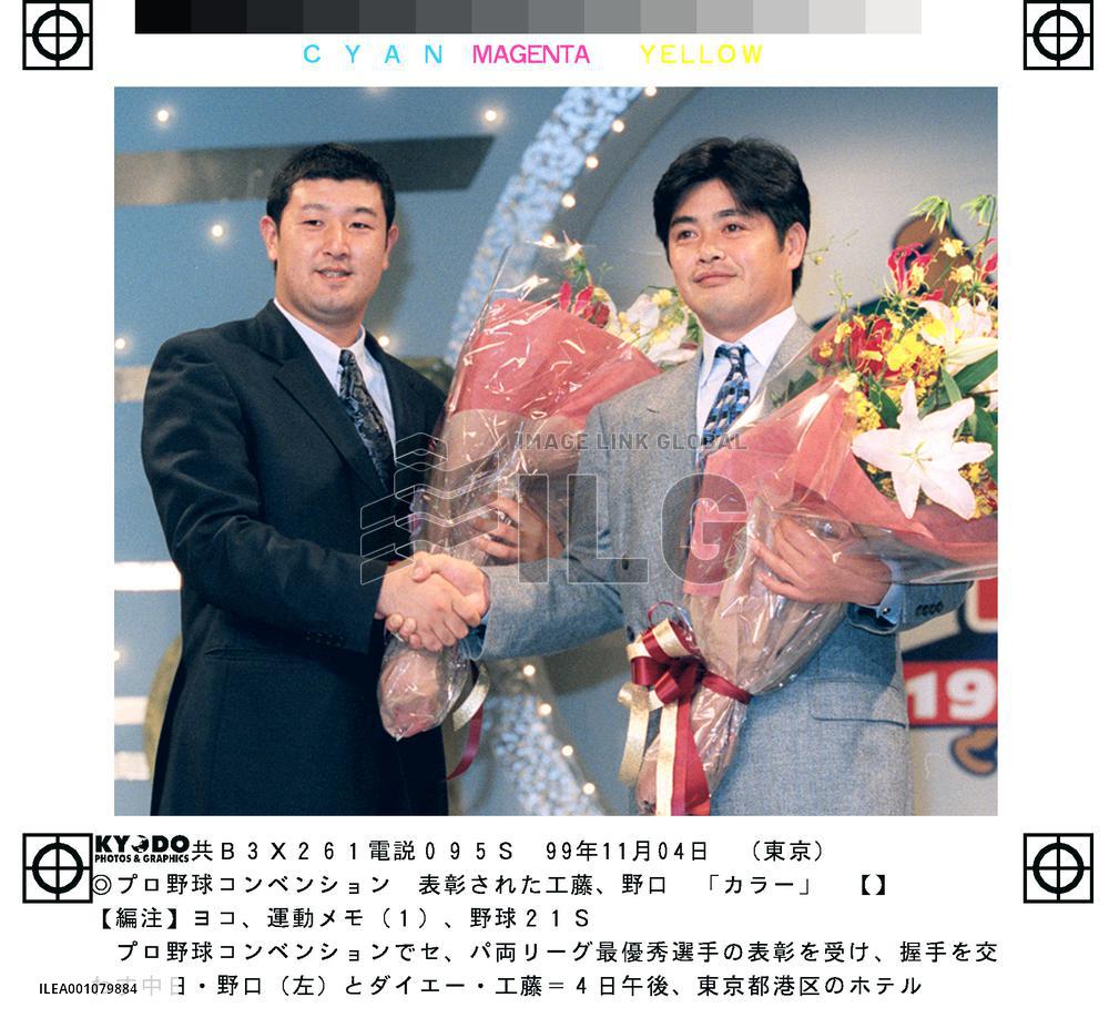 Noguchi, Kudo named MVPs