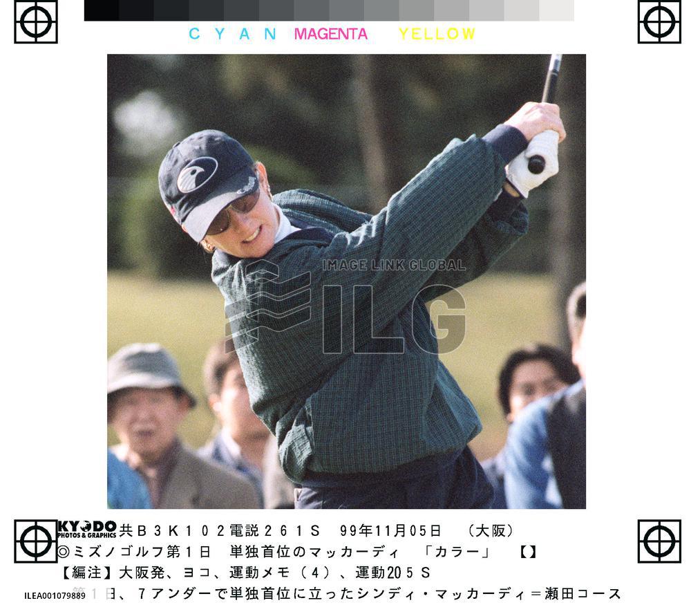 McCurdy takes 1st-round lead in Mizuno Classic golf