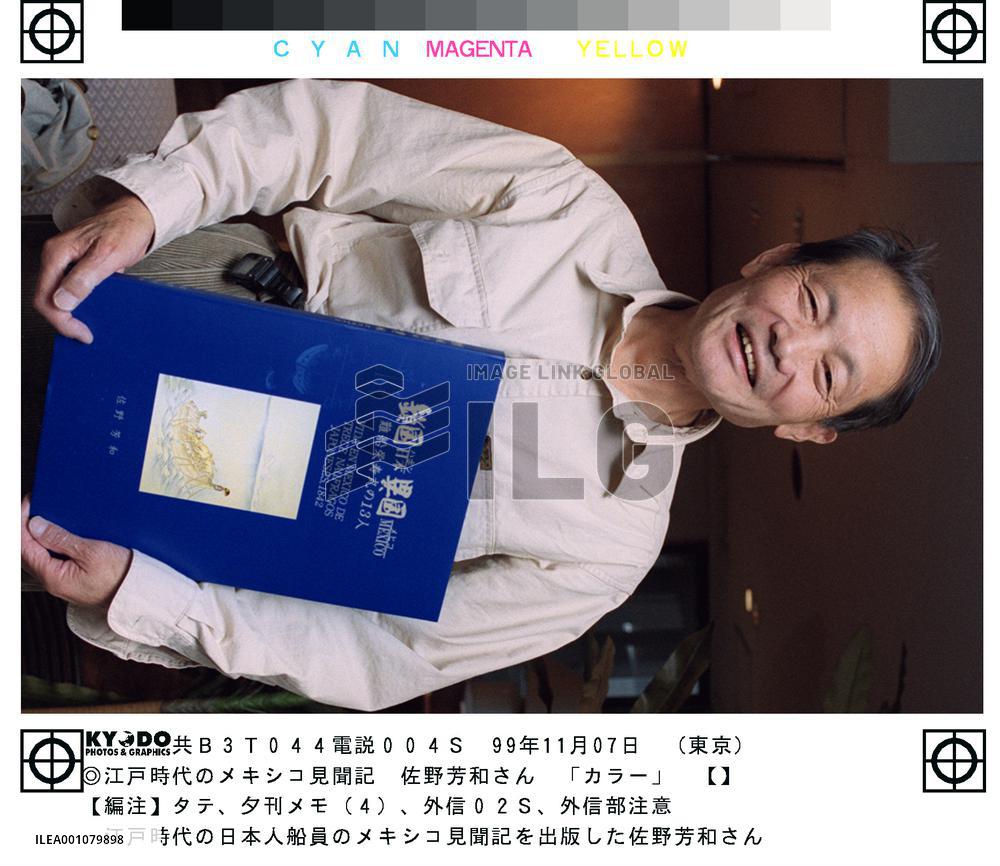 Book recounts lives of shipwrecked sailors in mid-1800s