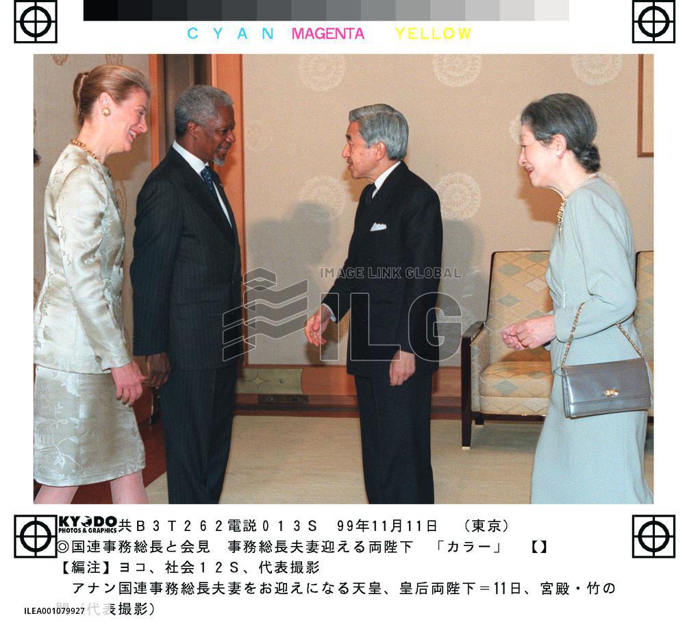 Emperor, empress greet U.N. chief Annan