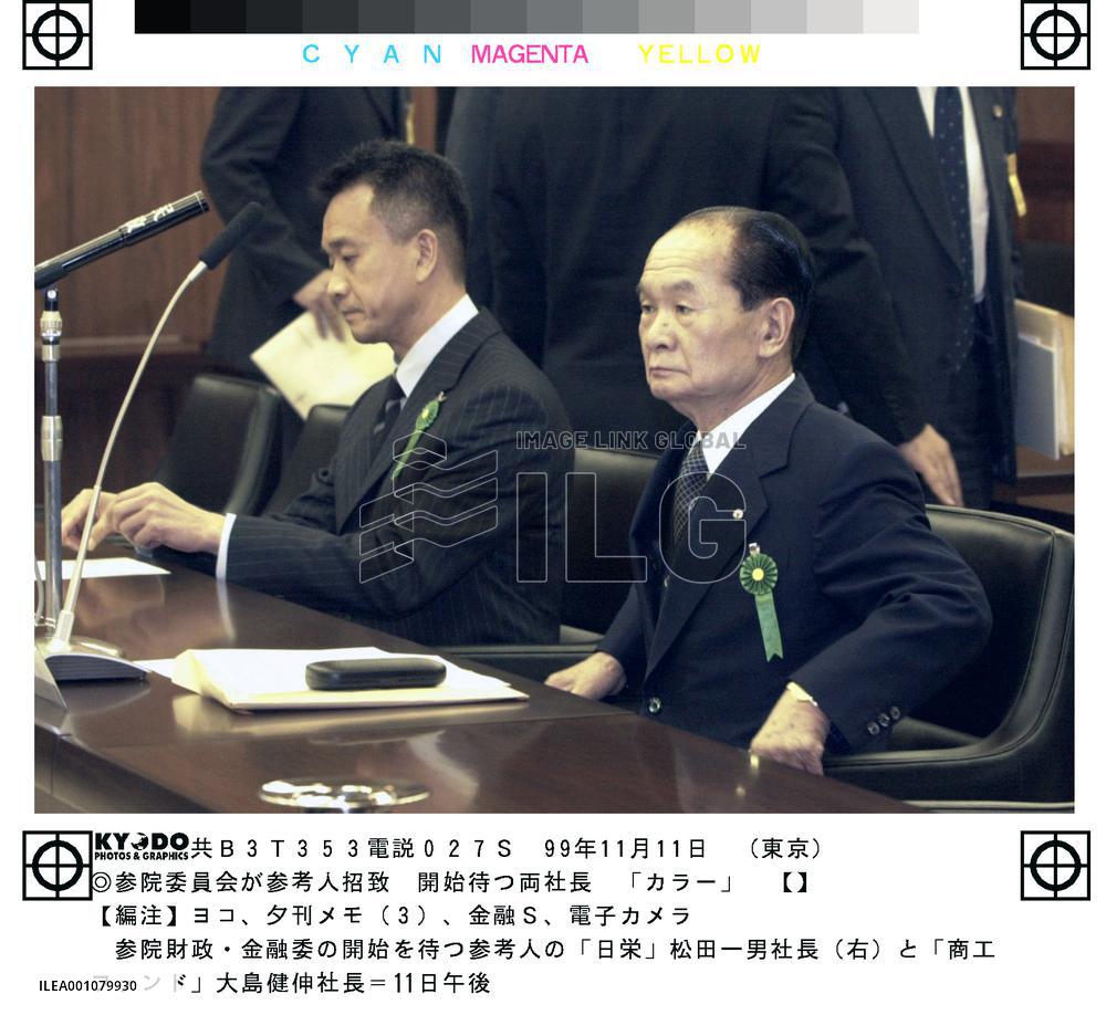 Nonbank moneylender bosses testify in Diet