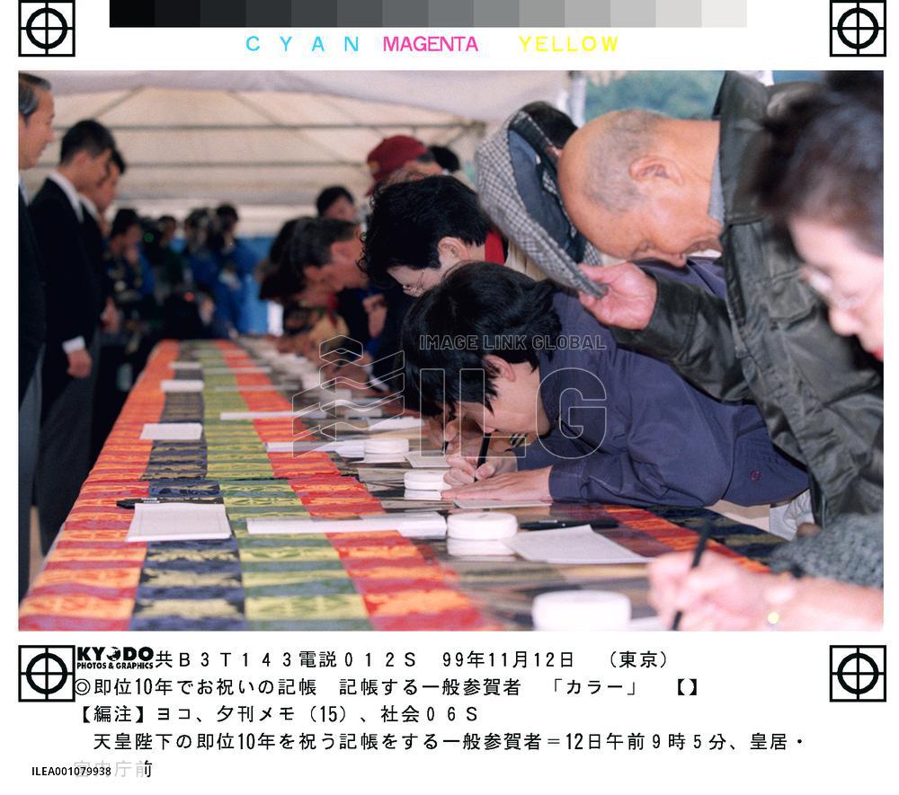 People sign book to mark emperor's 10th anniversary