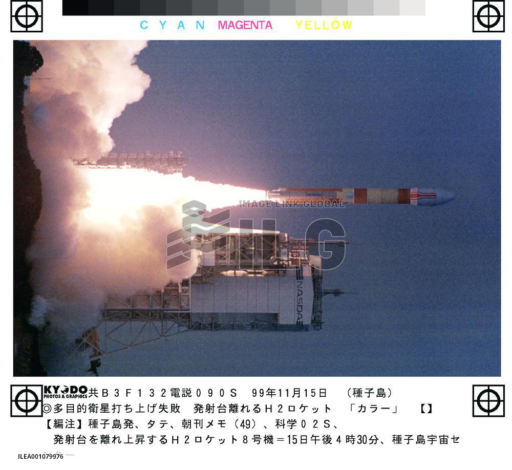 Satellite-bearing rocket crashes after takeoff